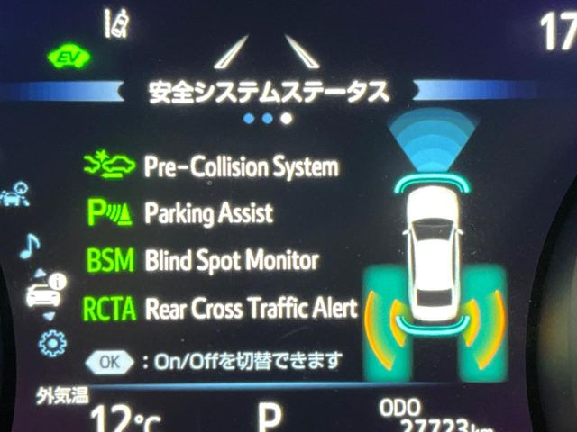 �y�g���^�Z�[�t�e�B�Z���X�z���s���ɑO���̎ԗ�����F�����A�Փ˂������Ȏ��͌x��ƃu���[�L�ŏՓˉ���Ɣ�Q�y�����A�V�X�g�B�����S�Ƀh���C�u�����y���݂��������܂��B