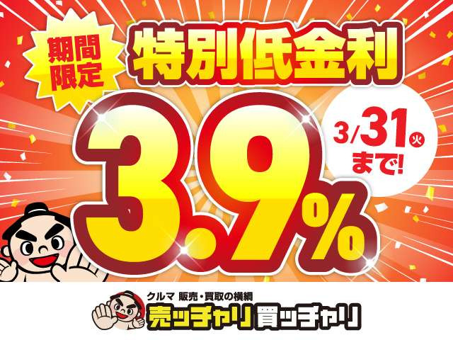 アルトL スズキ セーフティサポート