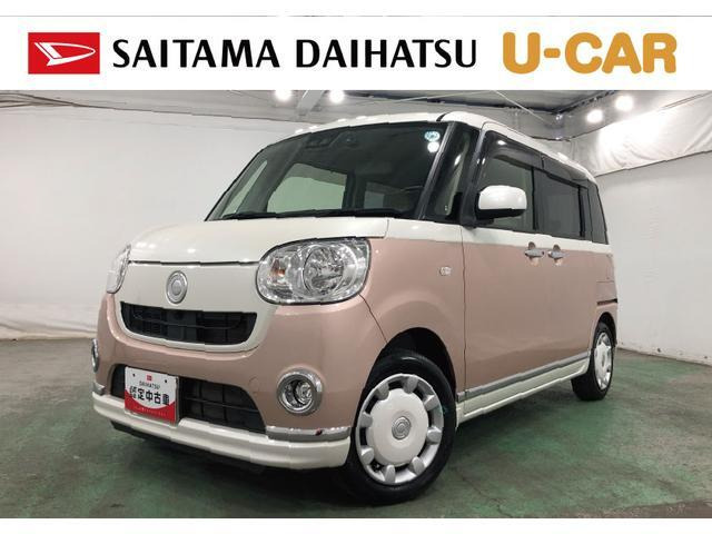 ムーヴキャンバスX リミテッド メイクアップ SAIII