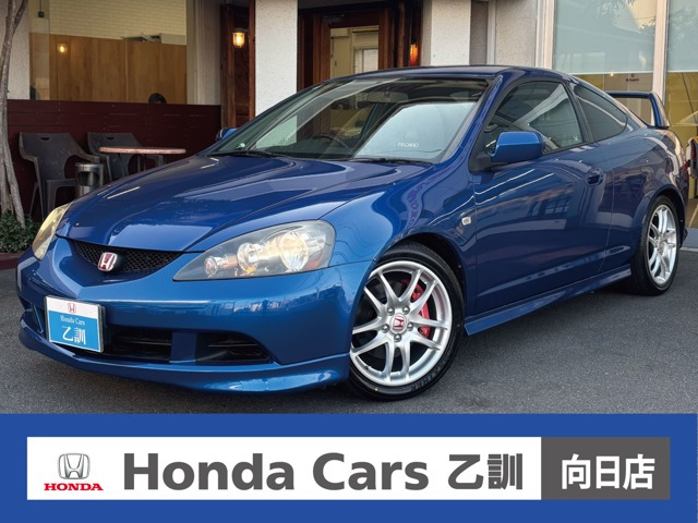 インテグラタイプR2.0