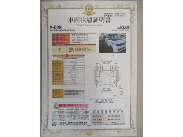 eKスペースG e-アシスト