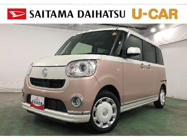 ムーヴキャンバスG メイクアップ リミテッド SAIII