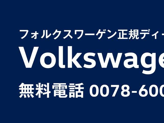 ゴルフTDI Rライン プラチナムエディション ディーゼル