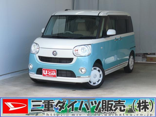 ムーヴキャンバスG メイクアップ リミテッド SAIII