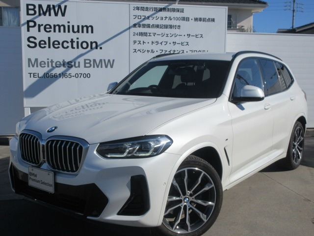 X3xドライブ20d Mスポーツ ディーゼル 4WD