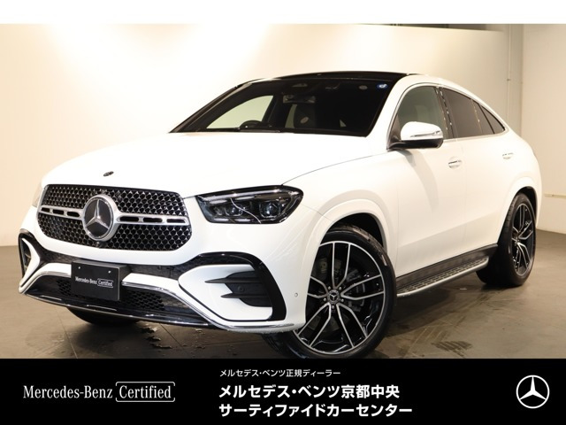 GLEクーペ450d 4マチック スポーツ (ISG) 4WD