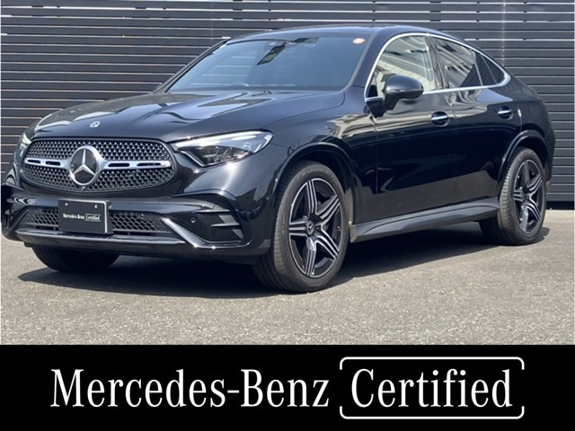 GLCクーペ220d 4マチック AMGラインパッケージ(ISG) 4WD