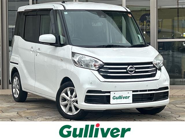 デイズルークスX Vセレクション