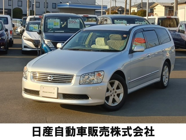 ステージア2.5 250RX