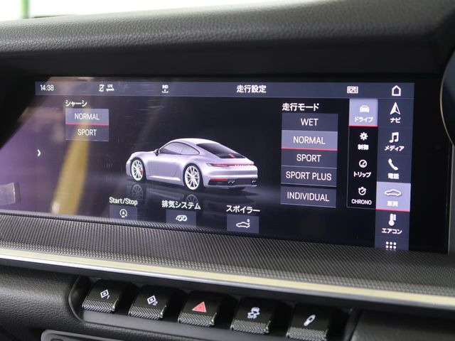 気になる箇所や、画像のリクエストなどお気軽にオートステージ幕張のプレミアムカー専門スタッフにお問い合わせください。