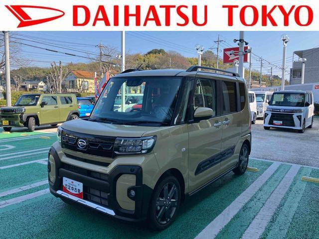 タントファンクロスターボ リミテッド