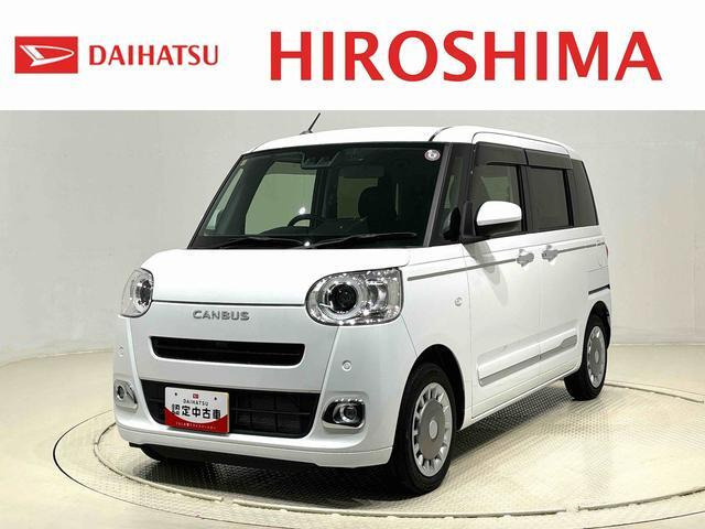 ムーヴキャンバス