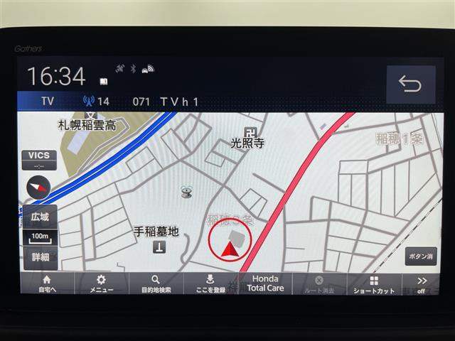 フリード1.5 e:HEV クロスター 4WD