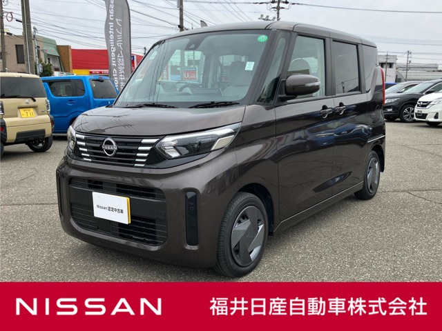 デイズルークスX