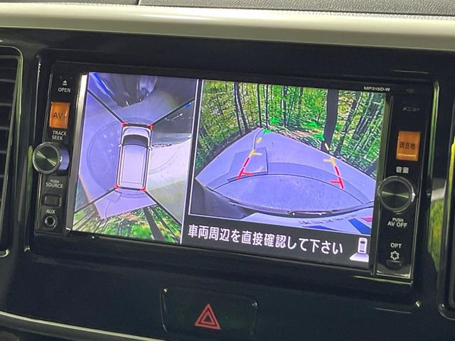 デイズルークスハイウェイスター X Gパッケージ