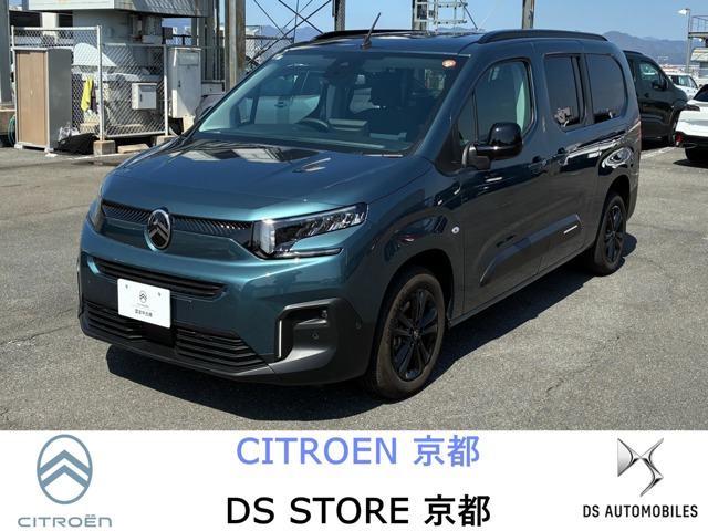 ベルランゴロングマックス ブルー HDi ディーゼル