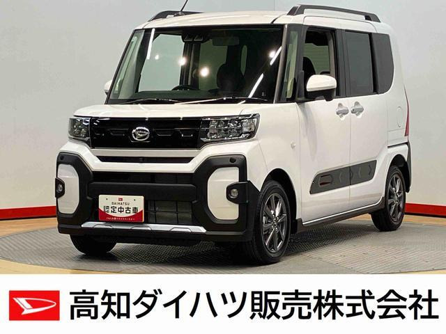 タントファンクロス