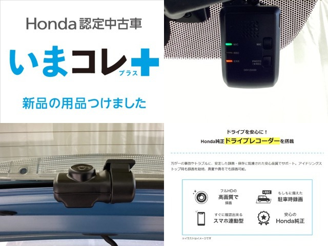 フリード1.5 G ホンダセンシング 4WD