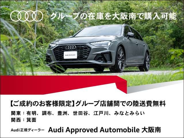 A640 TDI クワトロ Sライン ディーゼル 4WD