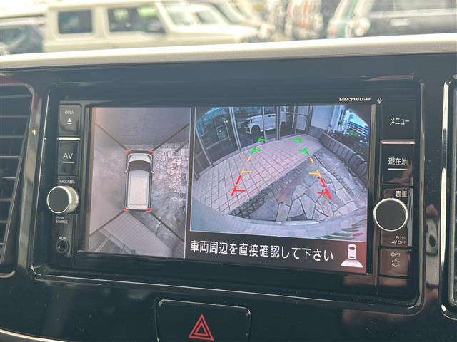 デイズルークスX Vセレクション