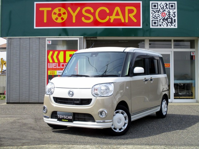 ムーヴキャンバスX リミテッド メイクアップ SAII