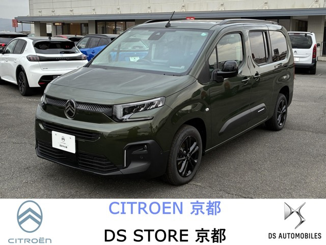 ベルランゴロングマックス ブルー HDi ディーゼル