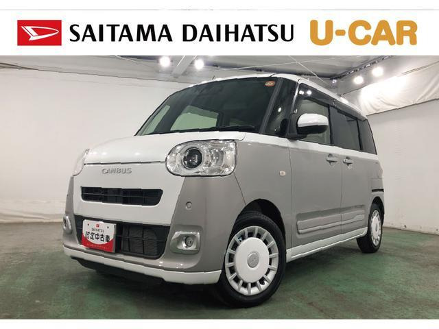 ムーヴキャンバス