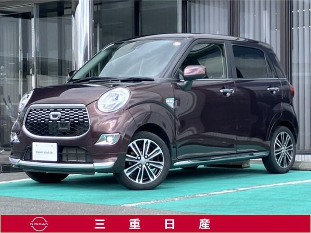 キャストスタイル G SAII