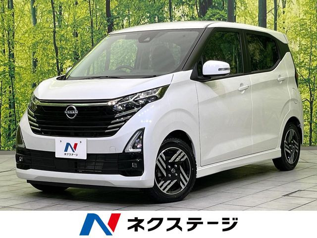 デイズ（日産）ハイウェイスターX プロパイロットエディション 中古車画像