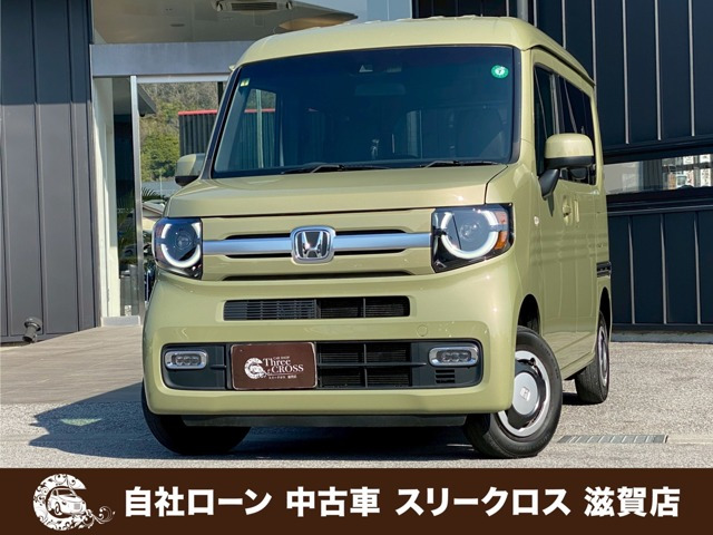 N-VAN+スタイル ファン ホンダセンシング 4WD