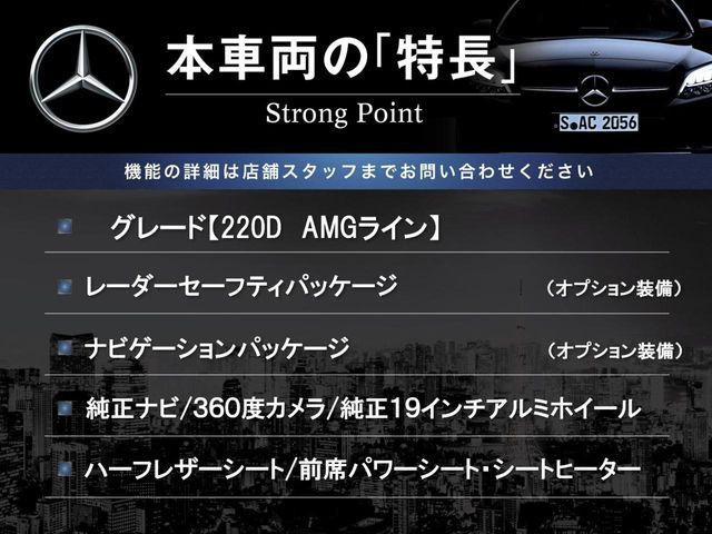 GLBGLB200d AMGライン