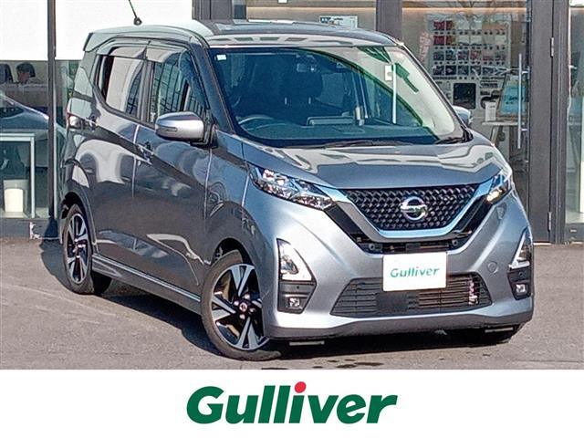 デイズハイウェイスター Gターボ