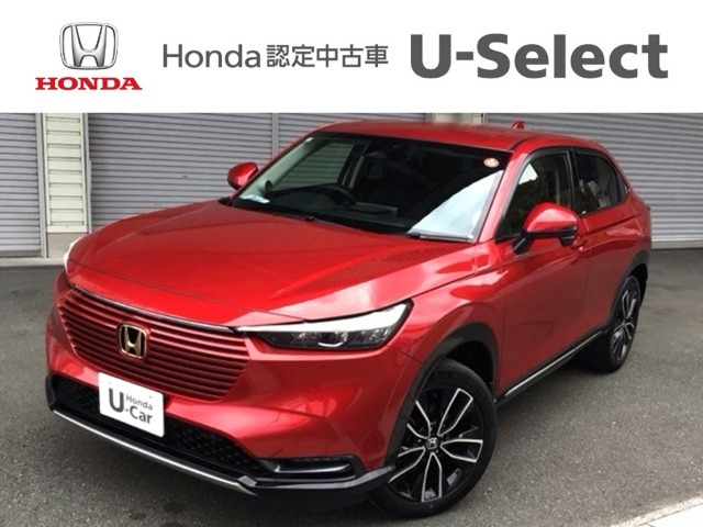 ヴェゼル1.5 ハイブリッド Z