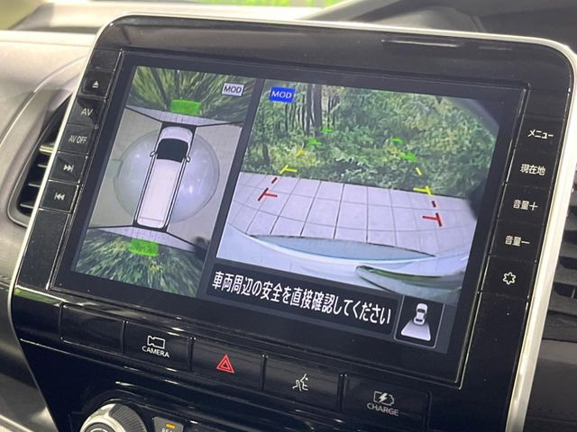 【アラウンドビューモニター】専用のカメラにより、上から見下ろしたような視点で360度クルマの周囲を確認することができます☆死角部分も確認しやすく、狭い場所での切り返しや駐車もスムーズに行えます。