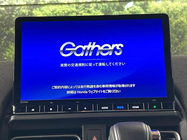 フリード1.5 エアー EX