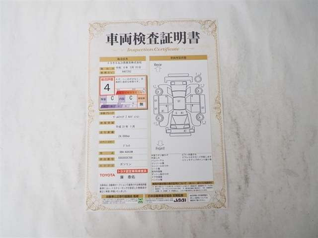 ヴェルファイア2.5 Z Aエディション