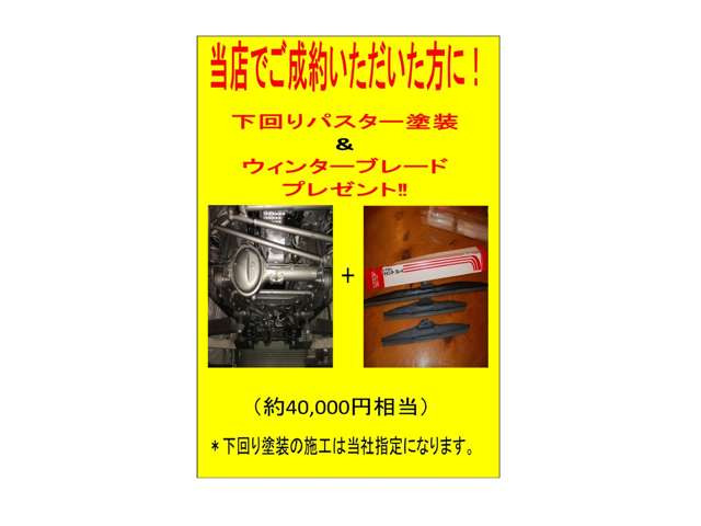 カローラ1.8 ハイブリッド W×B