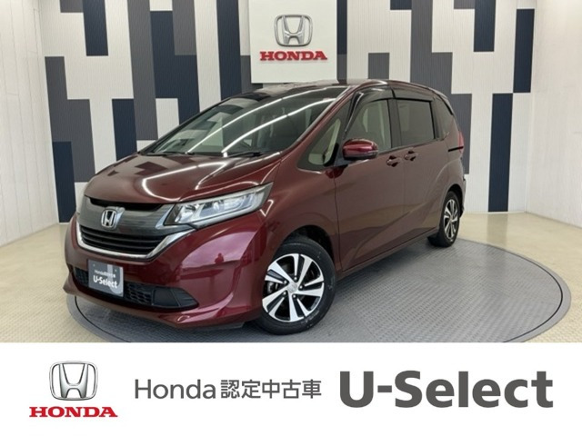 フリード+1.5 G ホンダセンシング