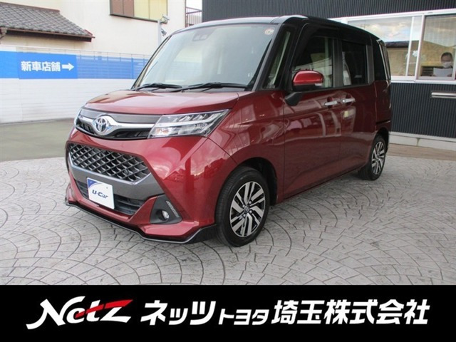 タンク1.0 カスタム G