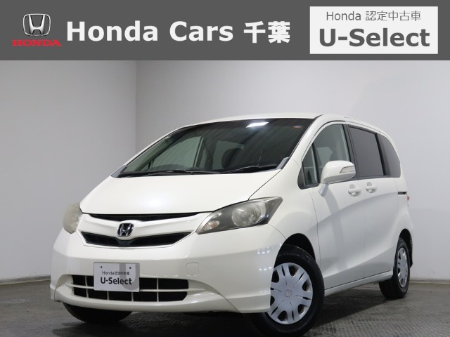 フリード1.5 G ジャストセレクション