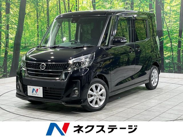 デイズルークスハイウェイスター Xターボ