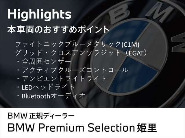 2シリーズグランクーペ218d プレイ エディション ジョイプラス