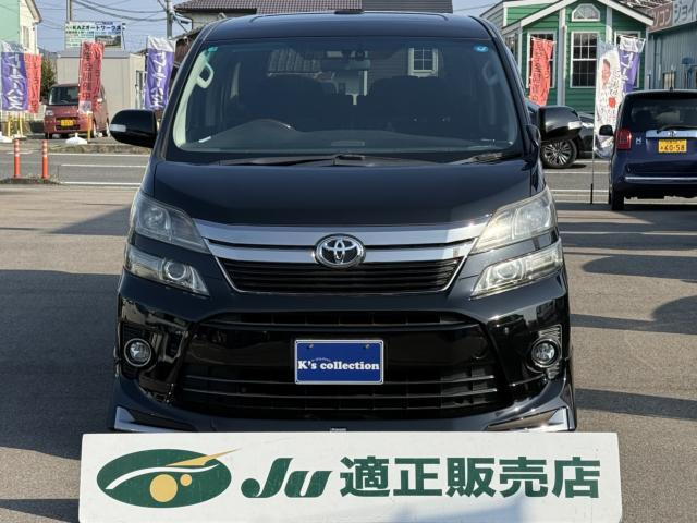 ヴェルファイア3.5 Z Gエディション