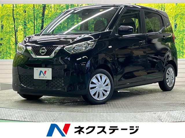 デイズ（日産）S 中古車画像