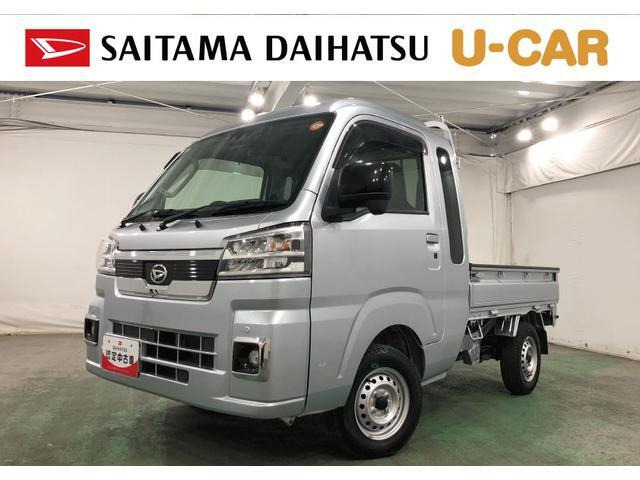 ハイゼットトラックジャンボ