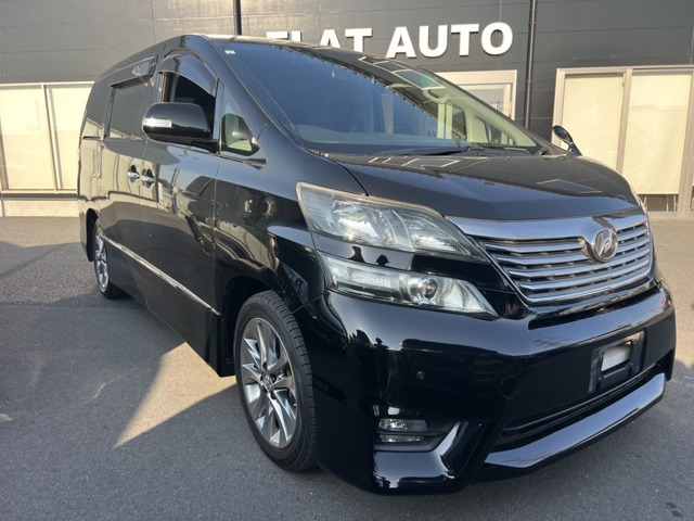 ヴェルファイア2.4 Z プラチナセレクションII