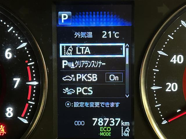 アルファード2.5 S タイプゴールドII