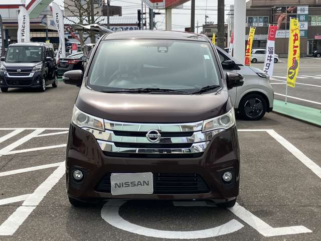 デイズハイウェイスター G