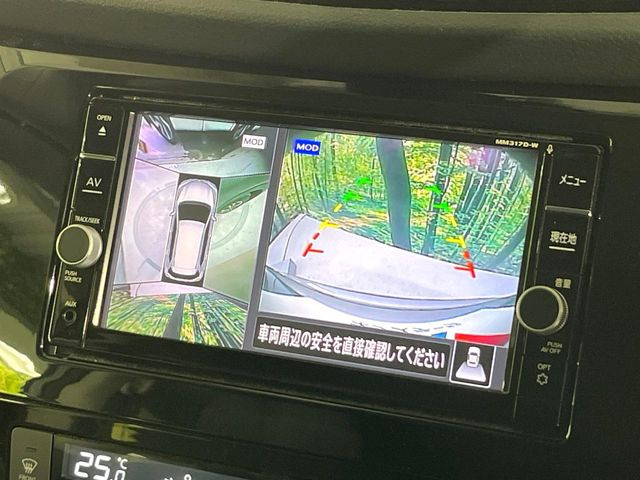 エクストレイル2.0 20X