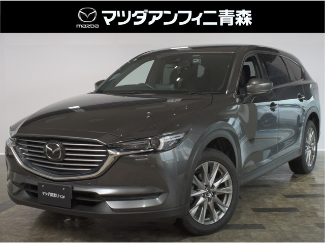 CX-82.5 25S プロアクティブ